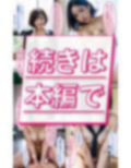 【R18写真集】生意気妹の裸。ベスト50枚〜悪戯した結果ど変態に編〜