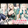 えっちな綱手様アンソロジー