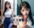 新感覚！AI AV AI美女動画VOL.3