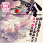 暗殺少女 玲