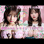 Enchanting Valentine’s 魅惑のバレンタイン TYPE-C 200