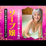 50歳熟女のソープ嬢！現役熟女が高いテクニックで童貞の僕を逝かせる・・・