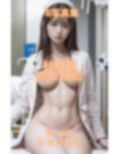 AI写真集 秋野楓 Kaede Akino ナーストップレス 画像2