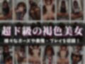 女子校生の大胆通学 画像2