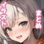 カツドウキロク03