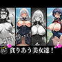 無垢な美女達が初めての快感に鬼イキ！ガクガク痙攣してもめちゃくちゃに生交尾して貪りあうコスプレ素人痴女たち！