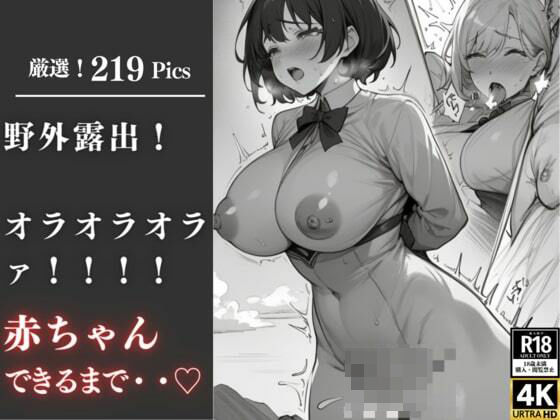 めちゃくちゃ可愛い爆乳美女に生挿入！！ズポズポ突いて人格否定の無許可中出しで、孕むまで犯しつくす！！！_1