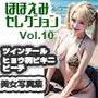 AI美女写真集 ほほえみセレクション＃10 金髪ツインテールのヒョウ柄ビキニ美女