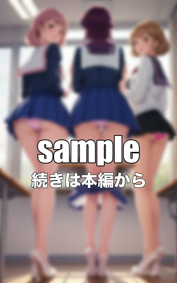 仲良し3人組のパンチラ！セーラー服の可愛いパンツを履く学園生活に密着！ 画像1