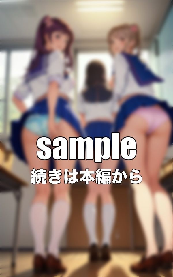 仲良し3人組のパンチラ！セーラー服の可愛いパンツを履く学園生活に密着！ 画像3