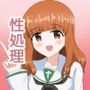 沙織で性処理