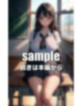 Gカップと教室スペシャル！クラスNo.1美女の巨乳と放課後におっぱい見せてとお願いしたら・・・