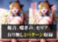 美少女戦士ヴィーナス 敗北の処女喪失SEX