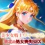 美少女戦士ヴィーナス 敗北の処女喪失SEX