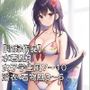 AI FRONTIER作品集004