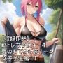 AI FRONTIER作品集005