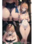 半裸繚乱 カジノ編