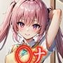 ToL◯VEる ◯ナ エロCG集