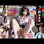 制服美女限定 強●孕ませ 生中出し part.1