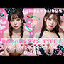 Enchanting Valentine’s 魅惑のバレンタイン TYPE-E 400