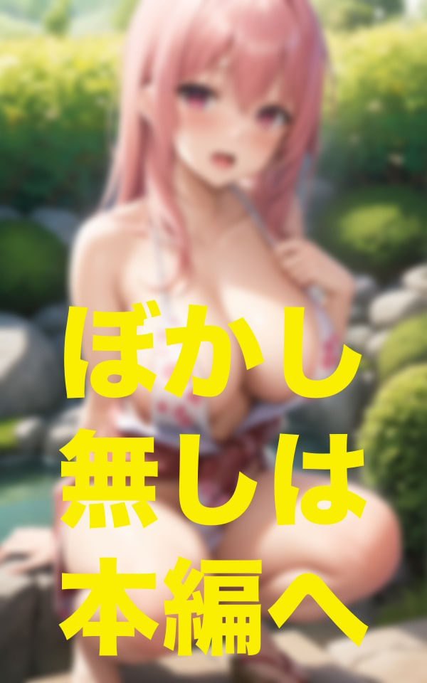 ふんどし女子M字開脚 画像5