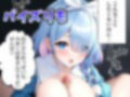 エロい生徒しかいないキヴォトスに限界が来た先生はアロナを催●アプリで完全支配