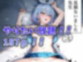 エロい生徒しかいないキヴォトスに限界が来た先生はアロナを催●アプリで完全支配