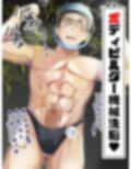 男の催●・洗脳・状態異常フェチ 総集編2
