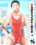 男の催●・洗脳・状態異常フェチ 総集編2