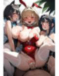 巨乳バニーガールがたくさん！ハーレムで巨根中出しセックス三昧！