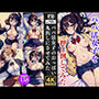 パパ活女子をムリヤリ押し倒しておっぱい丸出しにさせてみた