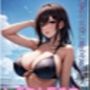 真夏の太陽に照らされて、しぶきと巨乳のフェスティバル:イラスト写真集