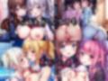 女の子たちのエッチな関係