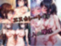 女の子たちのエッチな関係