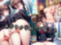 女の子たちのエッチな関係