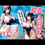 超乳！スク水人妻 人妻のスク水のエロさが満載