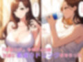 母若返る〜パパ活したら息子と出会った〜