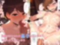 母若返る〜パパ活したら息子と出会った〜