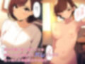 母若返る〜パパ活したら息子と出会った〜