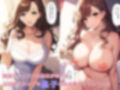 母若返る〜パパ活したら息子と出会った〜