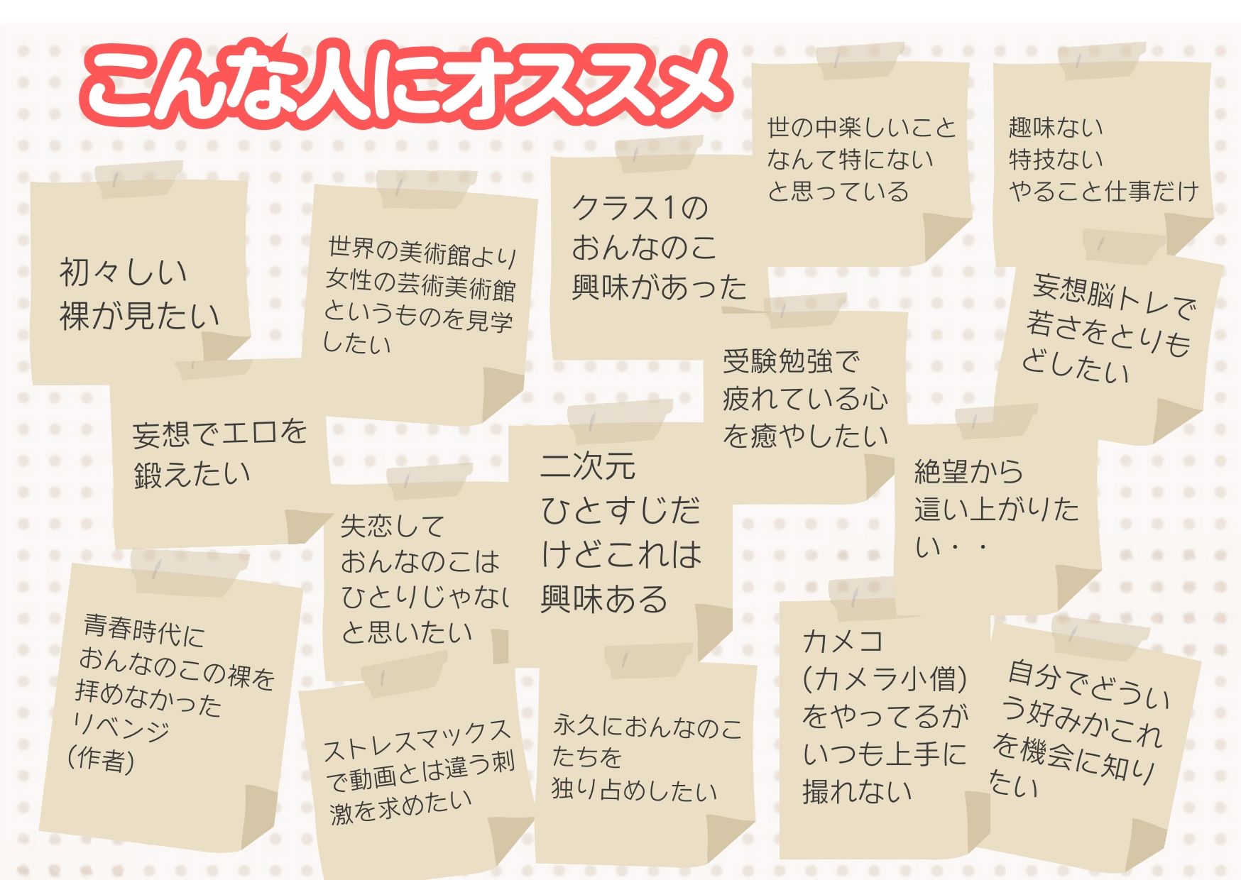 「人類史上初！前代未聞の333人！大学1年新入生18歳と19歳！ 第4弾「クラスで1番の女の子の裸だけが拝める」Xデー到来！！」 画像6