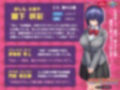 メカクレ、プロデュース！〜内気な幼馴染の素顔を見てみたいっ！〜 PLAY MOVIE