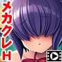 メカクレ、プロデュース!〜内気な幼馴染の素顔を見てみたいっ!〜 PLAY MOVIE