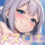 美少女ファン同好会（メス〇キビーチ編）