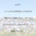じゅんぱく下着命令3