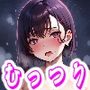 【初体験がまさかの青姦！？】ノートに書けないしたいこと？ - 露天風呂で鉢合わせたらゾンビになるまでに童貞卒業できた話 -