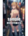 終電逃し〜渋谷で終電逃した●っ払いギャルにナンパ〜ホテル交渉したら・・・