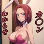 紅月カ〇ンがデリヘルで貴族の息子に堕とされる デリヘル編