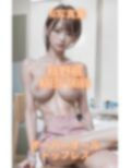 AI写真集 秋野楓 Kaede Akino オーバーオールトップレス 画像1