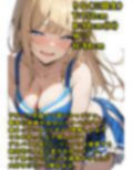 チア部のマネージャーになったと思ったらおちんぽ係になっていた